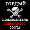 Аватара пользователя