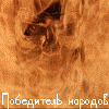 Аватара пользователя