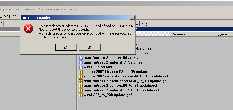 gcf_error.png (15.36 КБ) 894 просмотра gcf_error.png