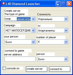 launcher_eng.JPG