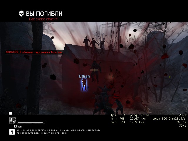 l4d_farm03_bridge0000.jpg