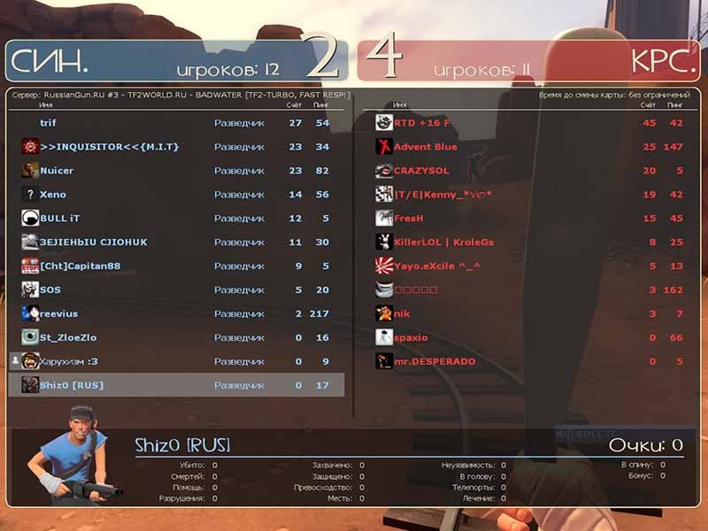 pl_badwater0000.jpg (68.23 КБ) 699 просмотров pl_badwater0000.jpg