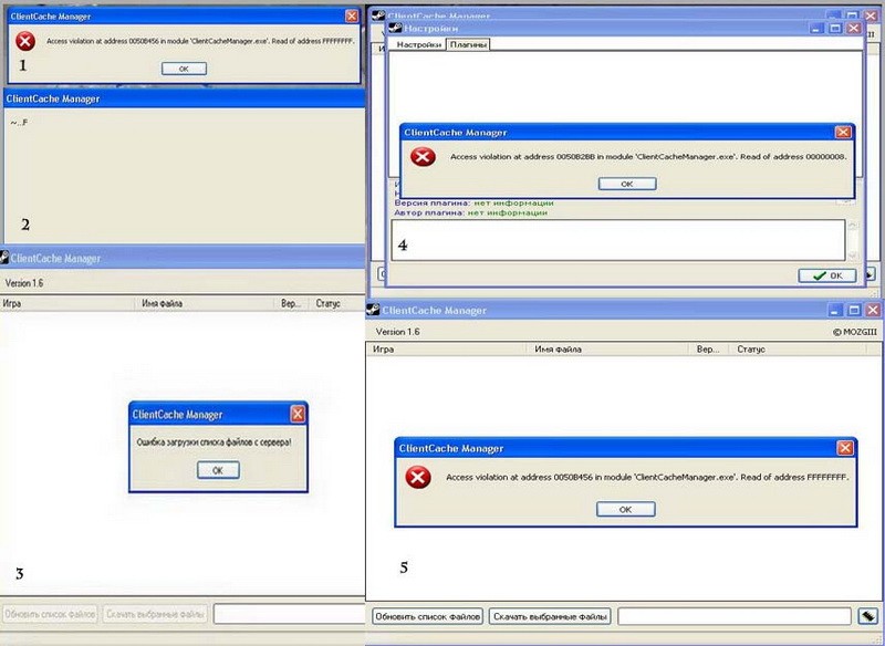 error.jpg