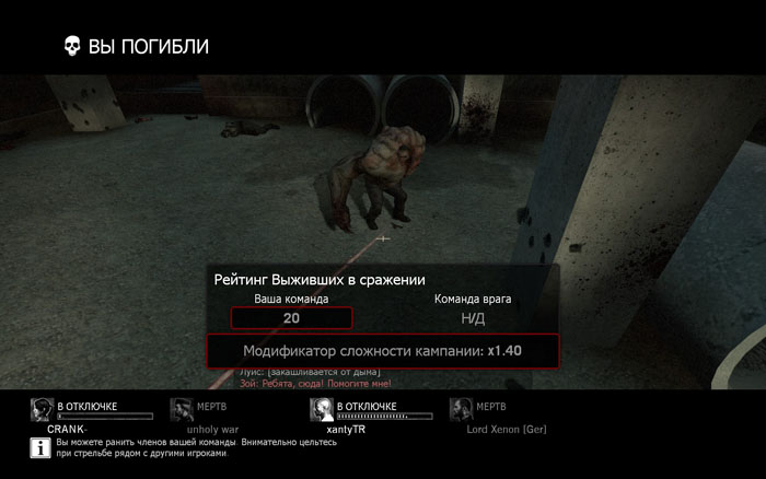 l4d_vs_airport03_garage0026.jpg