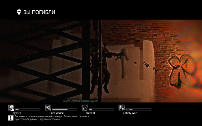 l4d_vs_hospital03_sewers0008.jpg