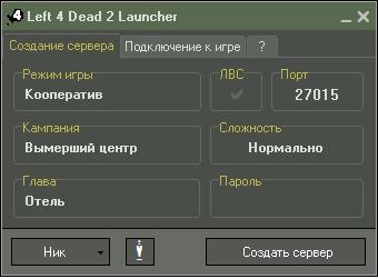 Лаунчер.JPG