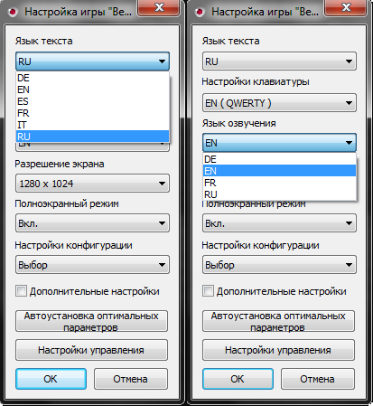 vedmak-2-stalker_48.png