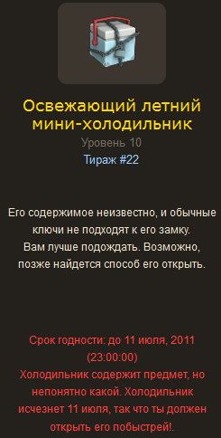 2011-06-29_120114.png