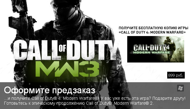 mw3.PNG