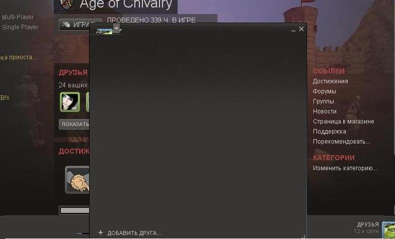 steam.JPG