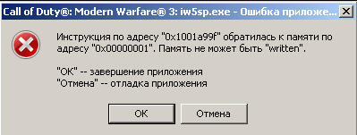 Безымянный3.png