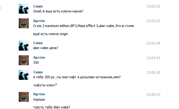 Снимок1.PNG