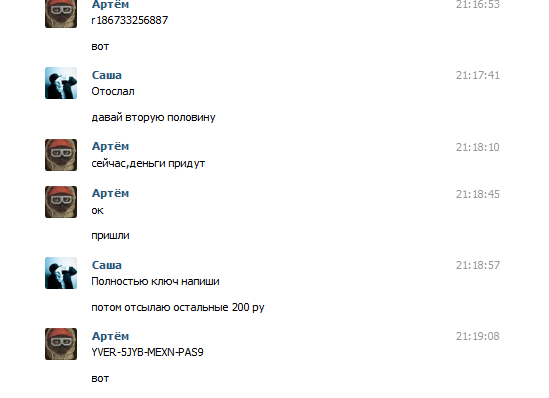 Снимок3.PNG
