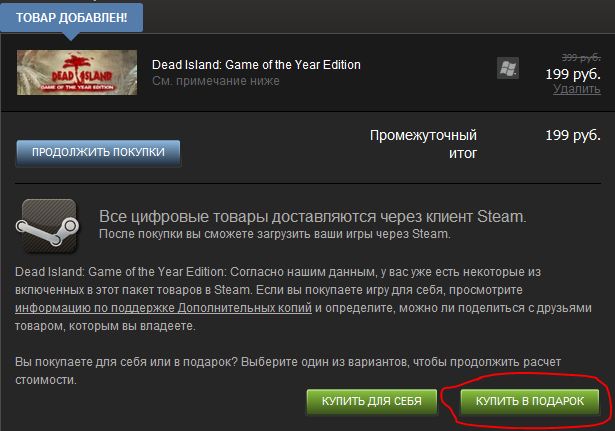 di goty gift.JPG