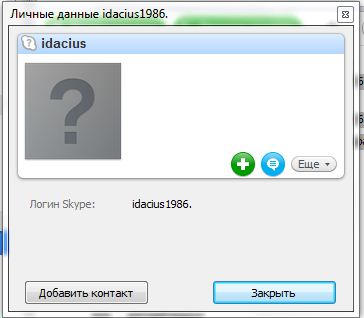 гарант.JPG