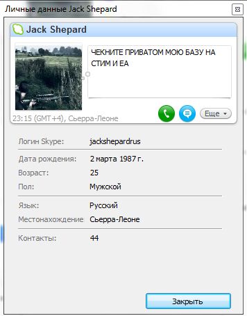 покупатель.JPG