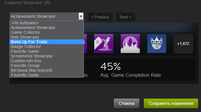 showcase.png
