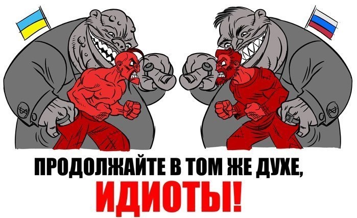 власть-люди.jpeg